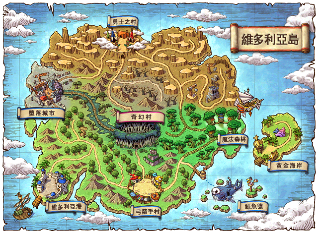維多利亞島官方世界地圖