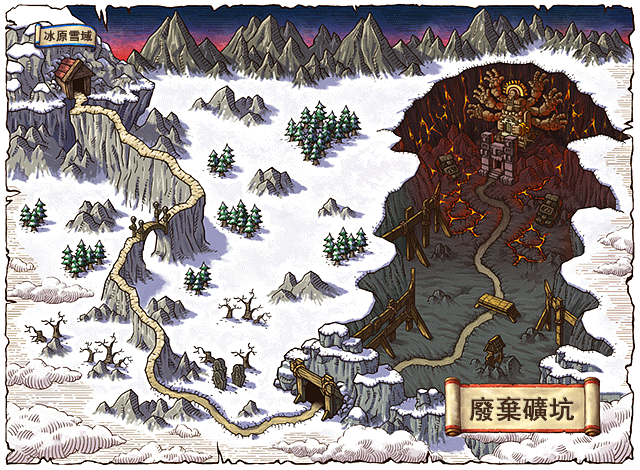 廢棄礦坑官方世界地圖