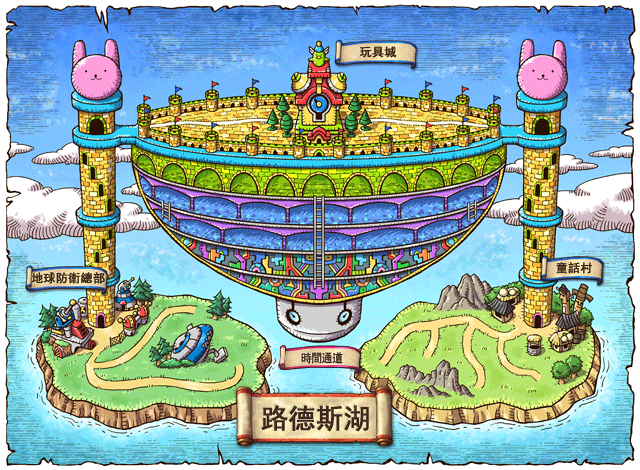 路德斯湖官方世界地圖
