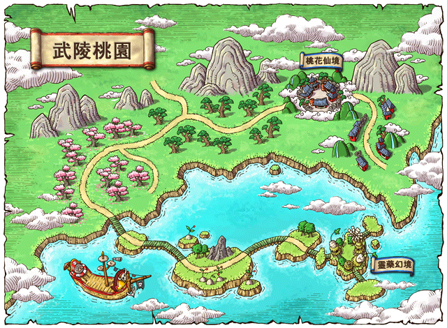 武陵桃園官方世界地圖