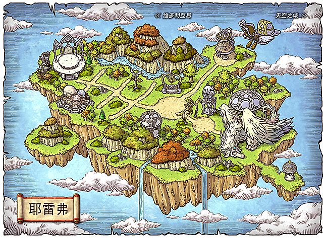 耶雷弗官方世界地圖