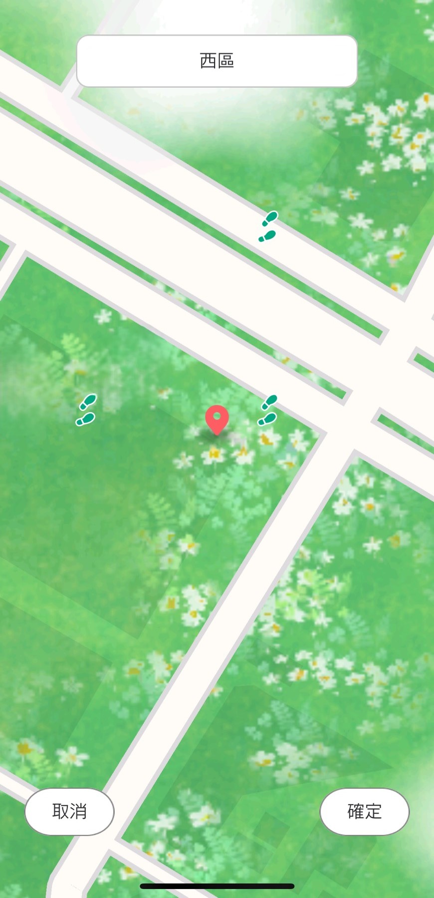 步驟4：選取目標地點